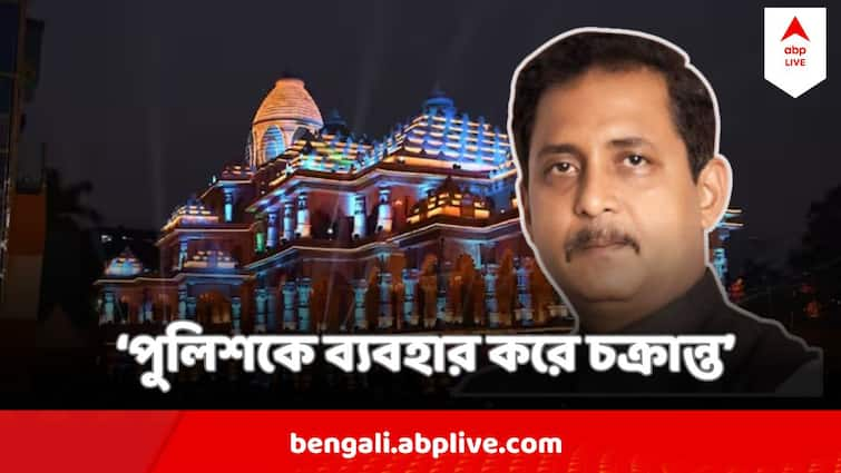 Durga Puja 2024 Police Implies Many Restrictions On Sajal Ghosh Led Santosh Mitra Square Controversy sparks Durga Puja 2024 : খুঁটিপুজোর আগেই সংঘাত ! সন্তোষ মিত্র স্কোয়ারের জন্য পুলিশের কড়াকড়ি, 'ষড়যন্ত্র' সরব সজল