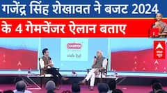 Union Budget 2024: केंद्रीय मंत्री Gajendra Singh Shekhawat ने बजट 2024 के 4 गेमचेंजर ऐलान बताए