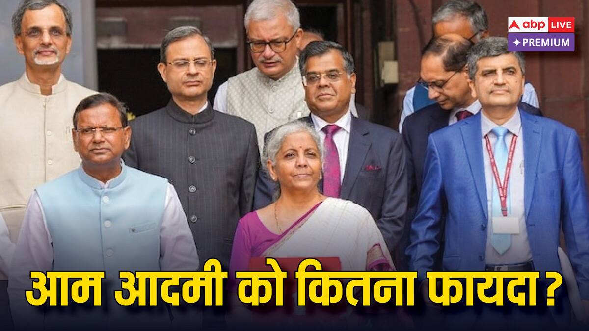 मनरेगा, स्वास्थ्य, शिक्षा और आम आदमी..., बजट 2024 में ये कहां है?