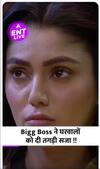 Bigg Boss OTT 3 : Sana Makbul and Ranvir Shorey fired as 'BAHARWALA'