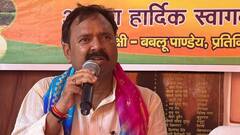 यूपी में अधिकारी बेलगाम! BJP सांसद ने लगाया अनदेखी का आरोप, राज्यपाल से की कार्रवाई की मांग