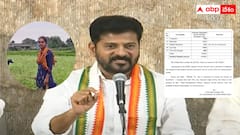 నేనున్నా - విద్యార్థిని మధులతకు సీఎం రేవంత్ అభయం ! వెంటనే ఆర్థిక సాయం