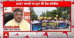 NEET Paper Leak: Ravi Shankar Prasad Launches Major Attack On Rahul Gandhi Following Supreme Court Decision | ABP News