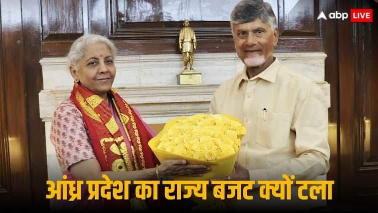 Budget 2024 Andhra Pradesh Budget postpone will be presented after 2 months said CM Chandrababu Naidu Budget 2024: देश का बजट पेश पर आंध्र प्रदेश का बजट क्यों लेट, सीएम चंद्रबाबू नायडू ने बताई नई डेट