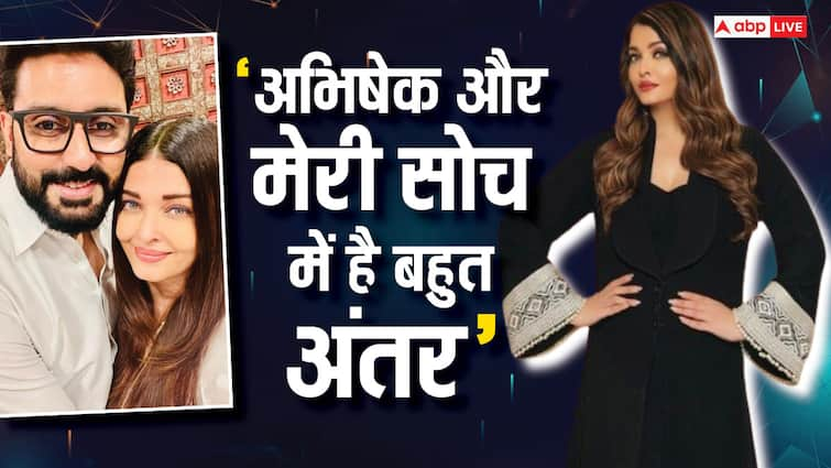 Aishwarya Rai once revealed she and Abhishek Bachchan argue a lot said we both had different thinking 'मेरे और अभिषेक की सोच में है अंतर...', जब ऐश्वर्या राय ने पति को लेकर कह दी थी ये बात, बहस करने का भी लगाया था आरोप