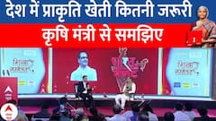 Shivraj Singh Chouhan: 'हमारी रणनीति है उत्पादन बढ़ाना..उत्पादन की लागत घटाना...' - शिवराज चौहान