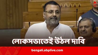 Nishikant Dubey BJP MP demands separate Union territory with 5 districts of West Bengal and Bihar mentions Bangladeshi Migrators Nishikant Dubey: হিন্দুদের অস্তিত্ব সঙ্কটে, বাংলা-বিহারের ৫ জেলা নিয়ে কেন্দ্রশাসিত অঞ্চলের দাবি তুললেন BJP সাংসদ
