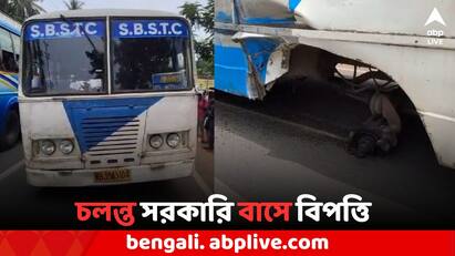 Passengers safe for Driver intelligence after Wheel of running bus displace Bus Accident News: চলন্ত সরকারি বাসের চাকা খুলে পুকুরে, চালকের বুদ্ধিতে প্রাণরক্ষা যাত্রীদের
