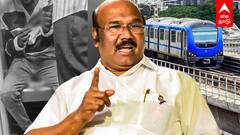 Jayakumar Slams Stalin | ”மெட்ரோ ரயிலில் கஞ்சா!விளம்பரம் தானா ஸ்டாலின்?”ஜெயக்குமார் ஆவேசம்!