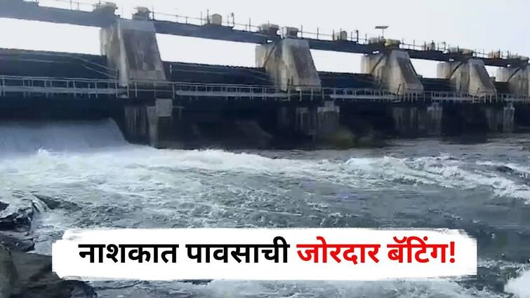 Nashik Rain Update Bhavali dam overflow Darna dam release increased Gangapur dam water level rise Marathi News Nashik Rain : नाशकात पावसाची जोरदार बॅटिंग, भावली ओव्हरफ्लो, दारणातून विसर्ग वाढवला, गंगापूर धरण किती भरलं?