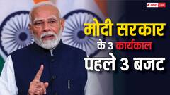 2014 से लेकर 2024 तक... बजट पर बदलता गया मोदी सरकार का नजरिया