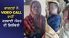 ਹੜ੍ਹ ਕਾਰਨ ਨਹੀਂ ਪਹੁੰਚੀ ਐਂਬੂਲੈਂਸ, ਡਾਕਟਰਾਂ ਨੇ VIDEO CALL ਰਾਹੀਂ ਕਰਵਾਈ ਔਰਤ ਦੀ ਡਿਲੀਵਰੀ, ਜੁੜਵਾ ਬੱਚਿਆਂ ਨੇ ਲਿਆ ਜਨਮ