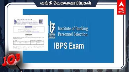 IBPS Clerk Recruitment 2024 6,128 Vacancy Last date Extended to 28 July 2024 IBPS Clerk Recruitment 2024: டிகிரி தேர்ச்சி போதும் வங்கி வேலை 6,128 பணியிடங்கள் - விண்ணப்பிக்க கால அவகாசம் நீட்டிப்பு!