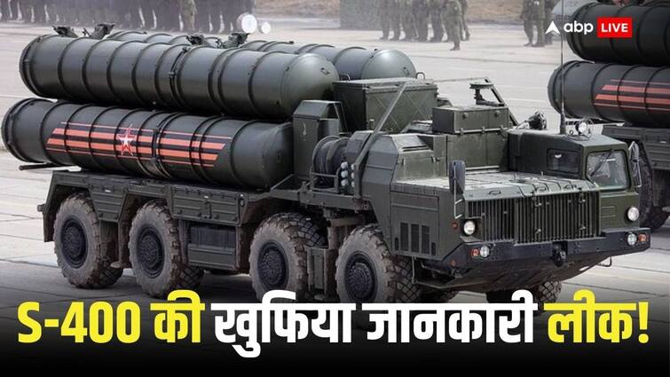 Ukraine Frustrated due to PM Modi Moscow visit leaked information about S-400 defense system S-400 Leaked Information: मोदी की मास्को यात्रा से बौखलाए यूक्रेन ने की घटिया हरकत, S-400 डिफेंस सिस्टम से जुड़ा है मामला