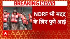 Pune Weather Update: पुणे में बाढ़-बारिश से बिगड़े हालात, लोगों की मदद के लिए पहुंची NDRF की टीम |