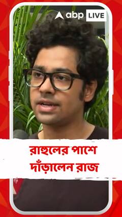 'কমপ্লিট মাফিয়ারাজ চলছে', রাহুলকে নির্বাসনের ঘটনায় বললেন ঋদ্ধি সেন