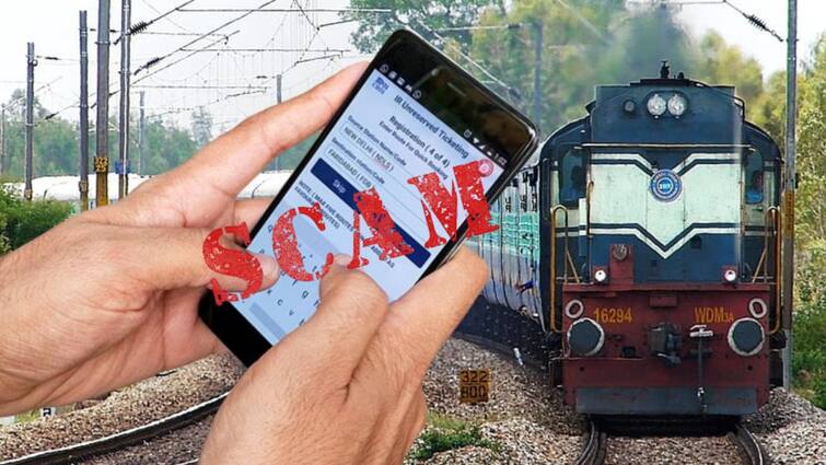 Beware of railway ticket refund scam or you will become victim of cyber fraud Railway Ticket Refund के नाम पर हो सकते हैं साइबर फ्रॉड का शिकार, ऐसे बचें