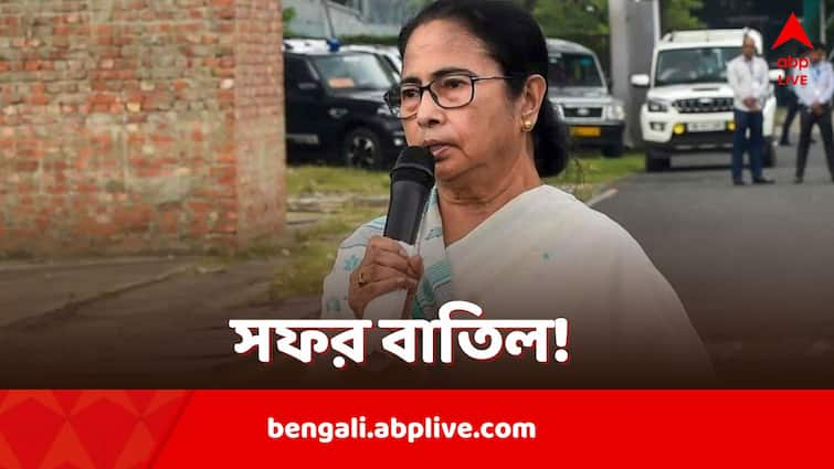 Mamata Banerjee may not take part in NITI Aayog meeting chaired by Narendra Modi after INDIA alliance decided to boycott Mamata Banerjee: NITI আয়োগের বৈঠকে মমতার যোগদান অনিশ্চিত, I.N.D.I.A-র সিদ্ধান্ত মেনেই কি পিছু হটলেন?