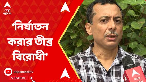 'একজোট হয়ে নির্যাতন করার তীব্র বিরোধী' যাদবপুরের ঘটনায় প্রতিক্রিয়া জুটার