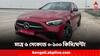 Mercedes Benz C300 AMG: পেট্রোল ইঞ্জিনে নজর মার্সিডিজের, নজর কেড়েছে নতুন এই সেডান- দাম কত?