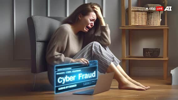Cyber Scam: ৬০ লাখ লুট করে মেসেজে 'সরি' লিখল জালিয়াতরা, মাথায় হাত মহিলার