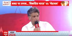 Shikhar Sammelan: Why Did Congress MP Manish Tewari Call The Budget A 'Chair-Saving' One? | ABP News