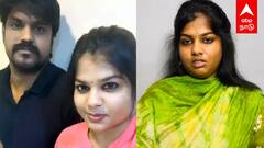 Trichy Surya | ’’இடும்பாவனம் கார்த்திக் ஏமாற்றினாரா?’’கதறி அழும் இளம்பெண் பரபரப்பு புகார்