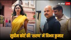 स्वाति मालीवाल के साथ मारपीट का आरोपी विभव कुमार पहुंचा सुप्रीम कोर्ट, HC के आदेश को दी चुनौती