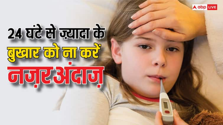 health tips fever can become severe for more than 24 hours in monsoon season Monsoon Fever: 24 घंटे से ज्यादा बुखार है खतरनाक, बारिश के मौसम में न करें नजरअंदाज, वरना...