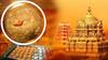 TTD Special Focus on Tirumala Laddu | తిరుమల లడ్డూపై టీటీడీ ఎందుకు దృష్టి పెట్టాల్సి వచ్చింది..?