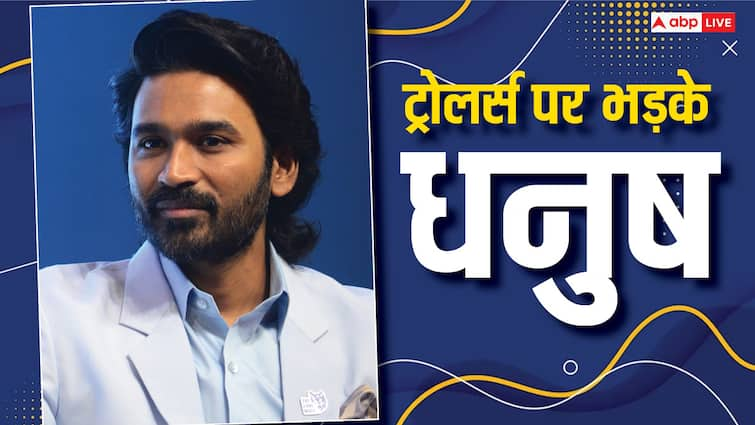 dhanush replied trollers for buying 150 crore house in Poes Garden a person born on streets remain living there lifetime 'सड़क पर पैदा होने वाले को जिंदगी भर वहीं रहना चाहिए?' पोएस गार्डन में घर लेकर हुए ट्रोल तो धनुष ने कह दी ऐसी बात