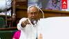 Nitish Kumar Controversy :