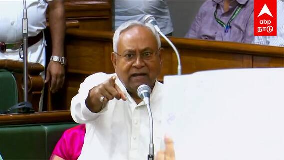 Nitish Kumar Controversy : 