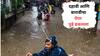 Maharashtra Rain Update: मोठी बातमी!  मुसळधार पावसामुळे दहावी आणि बारावीचे पुरवणी पेपर पुढे ढकलले, 'या' दिवशी होणार परीक्षा