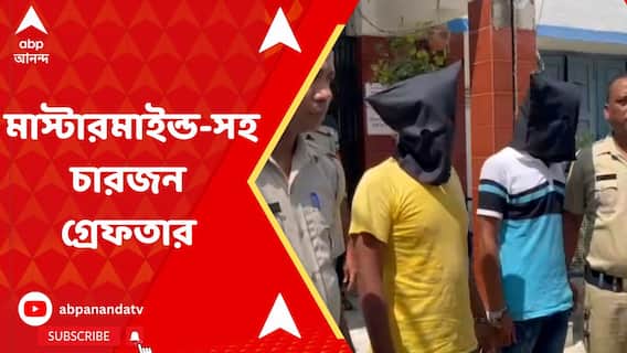 সমবায় সমিতিতে গান পয়েন্টে ডাকাতি, উদ্ধার হওয়া বোমা নিষ্ক্রিয় করল বম্ব ডিসপোজাল স্কোয়াড