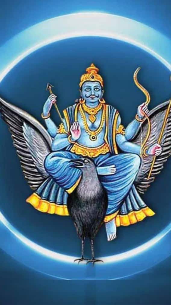 বক্রী চালে শনি, কারা ভুল করলেই পড়বেন বিপদে