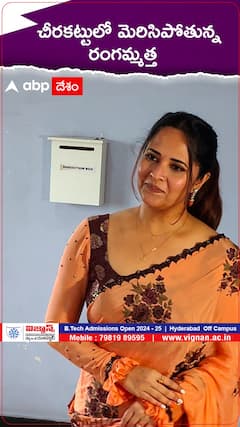 చీర కట్టులో మెరిసిపోతున్న అనసూయ