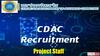 CDAC Recruitment: సీడాక్లో 857 ప్రాజెక్ట్ స్టాఫ్ పోస్టులు - దరఖాస్తు, ఎంపిక వివరాలు ఇలా