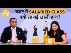 Budget 2024: CA Manish Kumar Explains Why Salaried Class Was Disappointed | Paisa Live