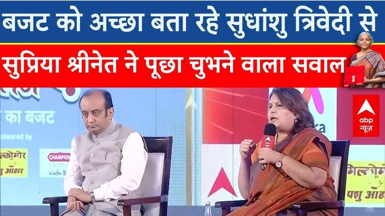 Sudhanshu Trivedi Discusses Union Budget 2024, Supriya Shrinate Corners Him With Question