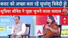 Sudhanshu Trivedi Discusses Union Budget 2024, Supriya Shrinate Corners Him With Question