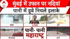 Maharashtra Flooded, Rivers Overflowing, Low-Lying Areas Submerged | ABP News
