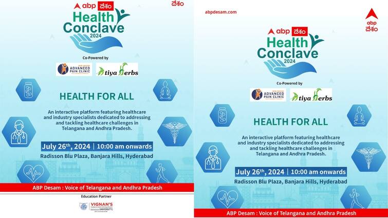 ABP Desam Health Conclave 2024 Here are the interesting updates about this event ABP Desam Health Conclave 2024 : అందరికీ ఆహ్వానం చెప్తోన్న ఏబీపీ దేశం హెల్త్​ కాన్​ క్లేవ్ 2024.. విశేషాలు ఇవే