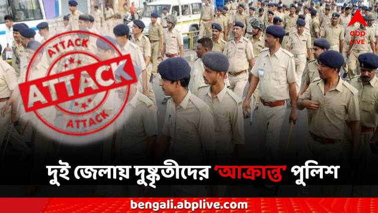 West Bengal Police Attacked by miscreants in Jalpaiguri chopra Police Attacked: জলপাইগুড়িতে পুলিশকে লক্ষ্য করে শ্যুটআউট, চোপড়ায় ধারালো অস্ত্রের কোপ! আক্রান্ত 'আইনের রক্ষকরা'