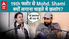 Umesh Kumar Reveals Mohammed Shami's Struggles and Suicidal Thoughts During COVID-19 | Sports Live