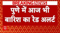 Rain Havoc In Pune, Water Filled In Many Societies, Possibility Of Heavy Rain Even Today | ABP News