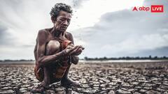 दुनिया का हर 11 वां इंसान भुखमरी का शिकार, इस देश में स्थिति सबसे गंभीर