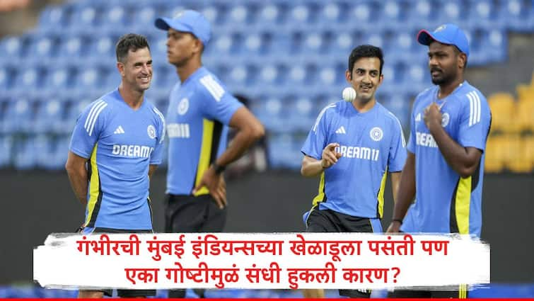 Gautam Gambhir wanted Tilak Varma in T20I Team India on the place of Riyan Parag  in IND vs SL series marathi news IND vs SL:  गौतम गंभीर रियान पराग ऐवजी मुंबई इंडियन्सच्या युवा खेळाडूला संधी देणार होता, एका गोष्टीमुळं सगळं फसलं