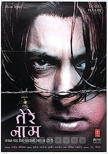 दरअसल यूट्यूबर समदिश के साथ एक इंटरव्यू के दौरान अनुराग कश्यप ने खुलासा किया कि सलमान की फिल्म तेरे नाम को पहले वो डायरेक्ट कर रहे थे. लेकिन उन्होंने सलमान को एक सलाह दी थी जो उनपर भारी पड़ गई थी. इसके बाद उन्हें इस फिल्म से ही बाहर कर दिया गया था.