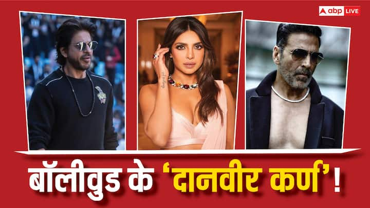 Bollywood Stars Charity: जरूरतमंदों की मदद करना अच्छी बात होती है और कई फिल्मी सितारे उनकी मदद के लिए कई काम करते हैं. इन सितारों में एक्टर और एक्ट्रेसेस सभी शामिल हैं.